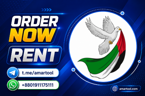 Arab FRP Tool Rent – 2 Hours